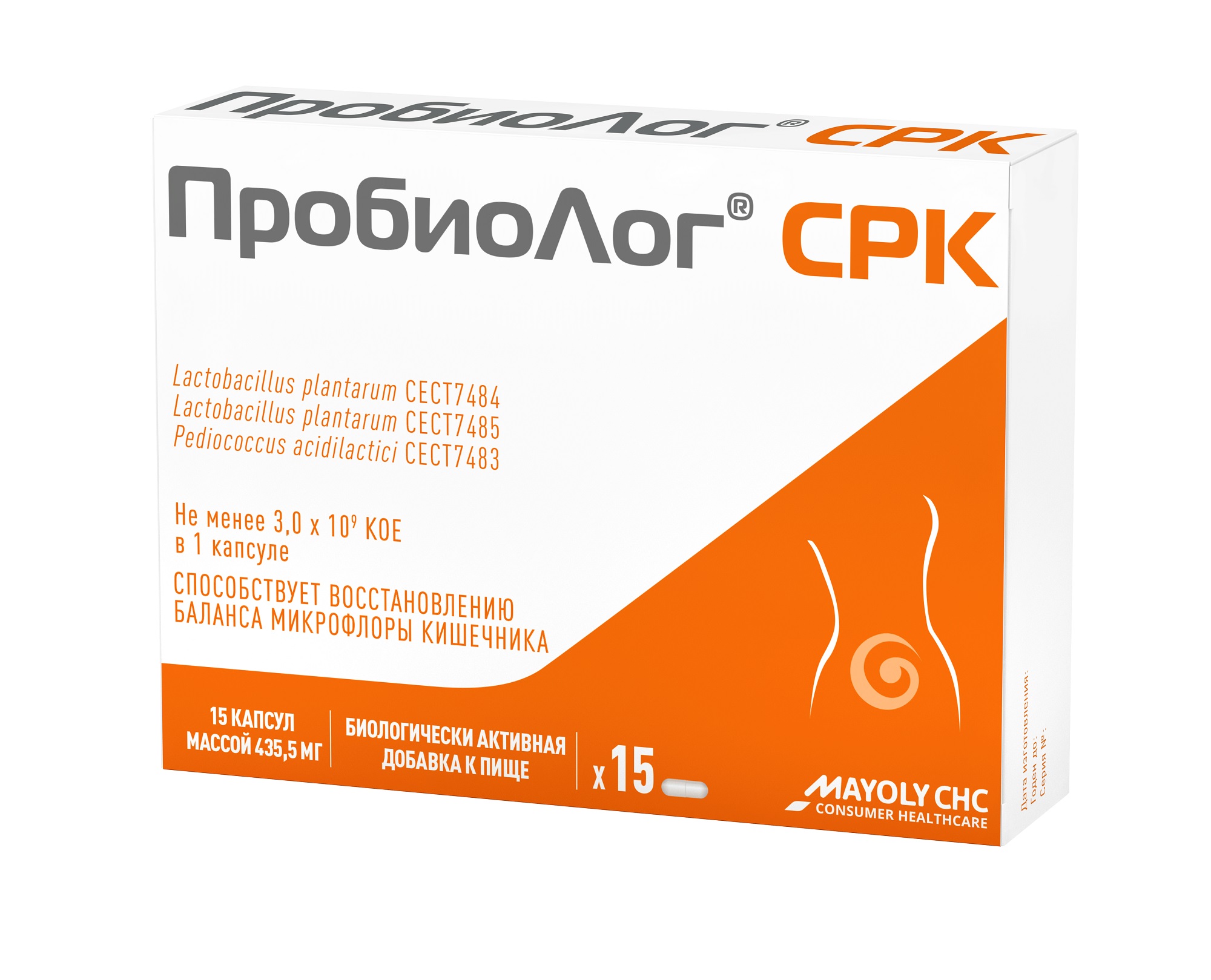 ПробиоЛог СРК капс 435,5 мг № 15